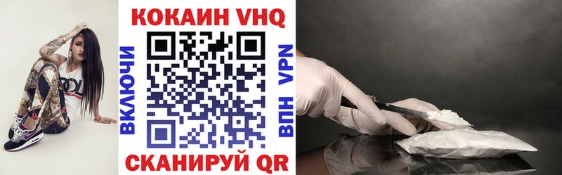 Купить СК  Меф  ГАШ  МАРИХУАНА  Кокаин  Сольцы