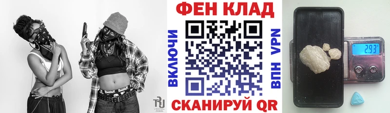 Амфетамин VHQ  Купить где  Сольцы 