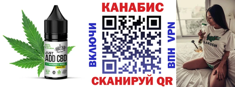 Купить закладки  Сольцы  Печенье с ТГК марихуана 