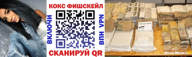 Кокаин Columbia  Купить закладки  Сольцы 