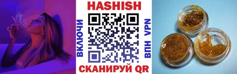 Купить  Сольцы  Гашиш Premium 