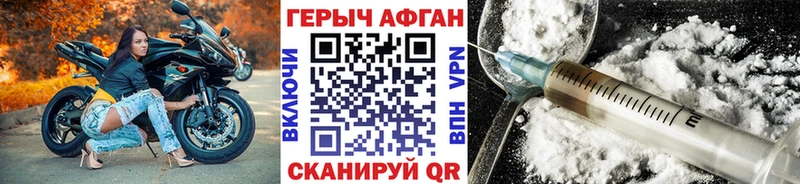 Героин Heroin  Купить  Сольцы 