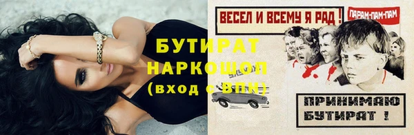 бошки Лагань