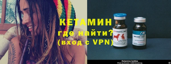 гидра Ладушкин