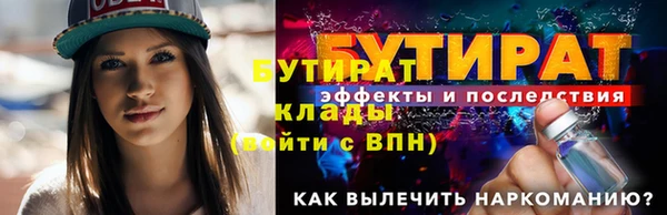 бошки Лагань