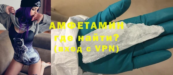 гидра Ладушкин