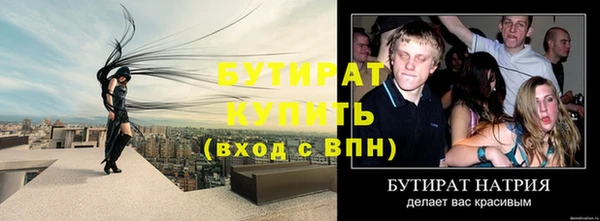герыч Лабытнанги