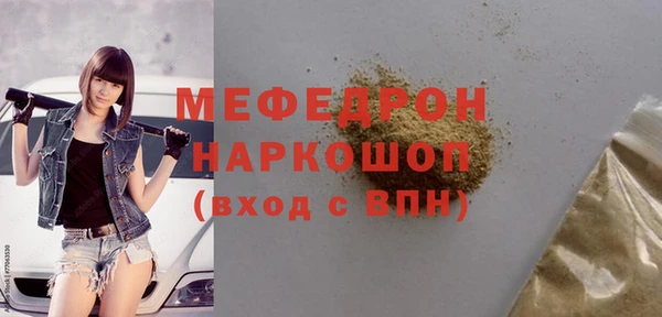 герыч Лабытнанги