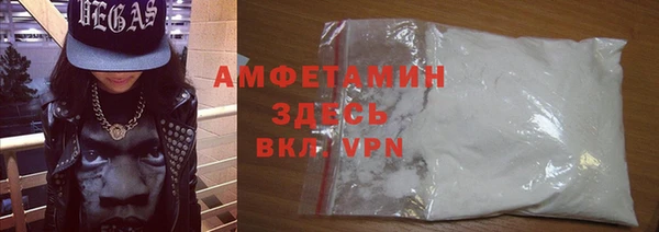 герыч Лабытнанги