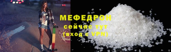 герыч Лабытнанги