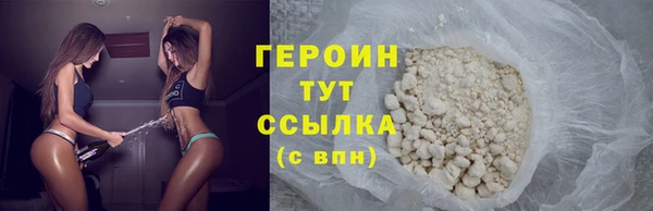 герыч Лабытнанги