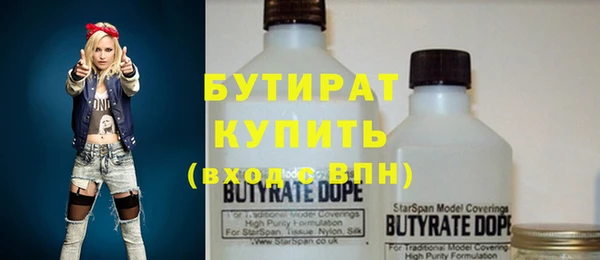 бошки Лагань