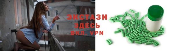бошки Лагань