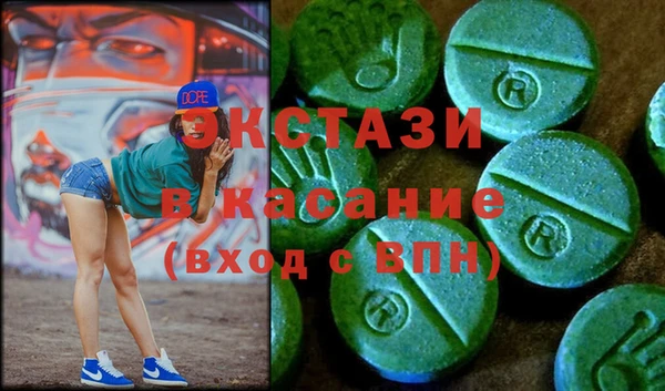 бошки Лагань