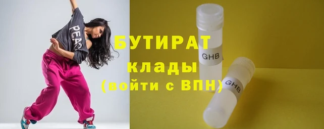 бошки Лагань