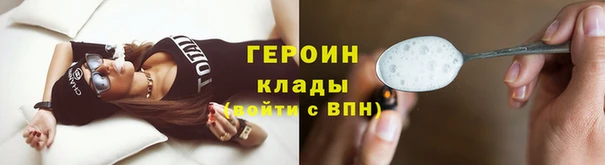 герыч Лабытнанги