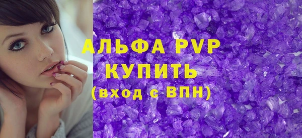 бошки Лагань