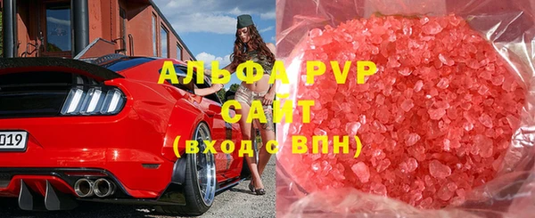 герыч Лабытнанги