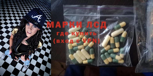 гидра Ладушкин