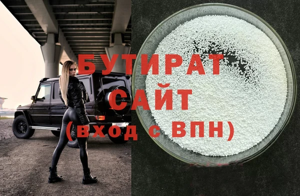 гидра Ладушкин