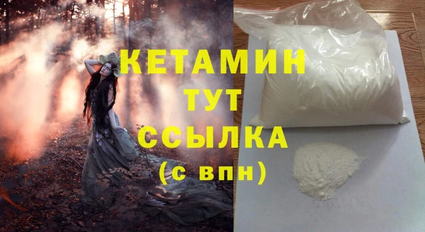 гидра Ладушкин