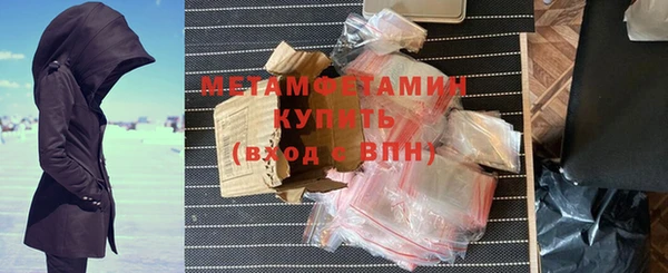 гидра Ладушкин