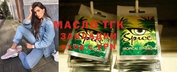 бошки Лагань