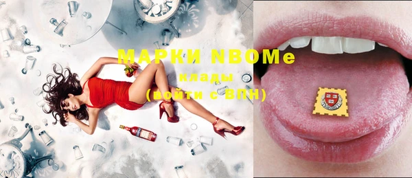 бошки Лагань