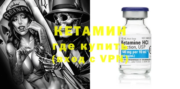 гидра Ладушкин