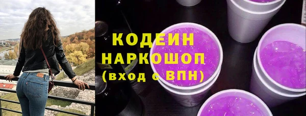 гидра Ладушкин