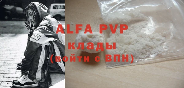 гидра Ладушкин