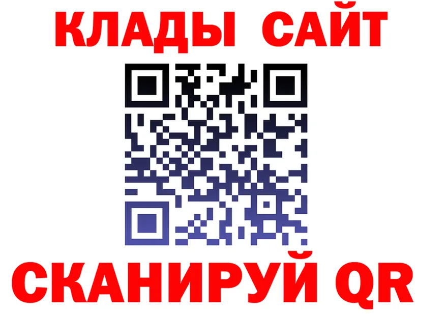 A-PVP кристаллы онион это гидра Сольцы