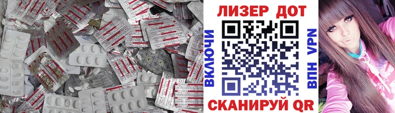 Лсд 25 экстази ecstasy  Купить закладки  Сольцы 