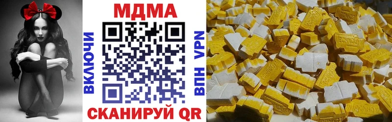 Купить закладки  Сольцы  MDMA кристаллы 