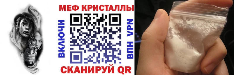 МЯУ-МЯУ VHQ  Купить где  Сольцы 