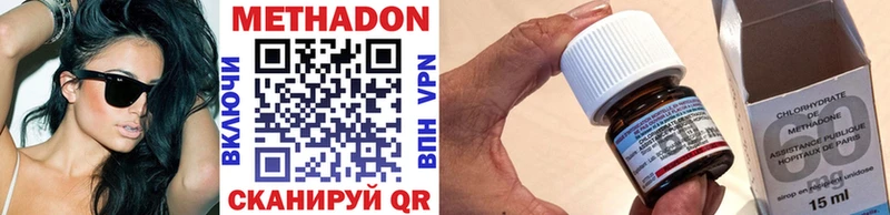 Купить закладки  Сольцы  Метадон methadone 