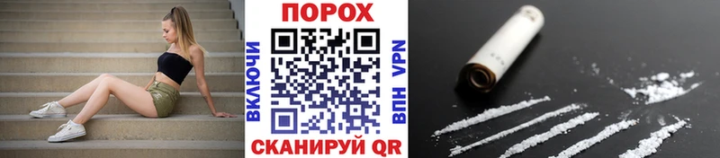 Первитин пудра  Купить закладки  Сольцы 