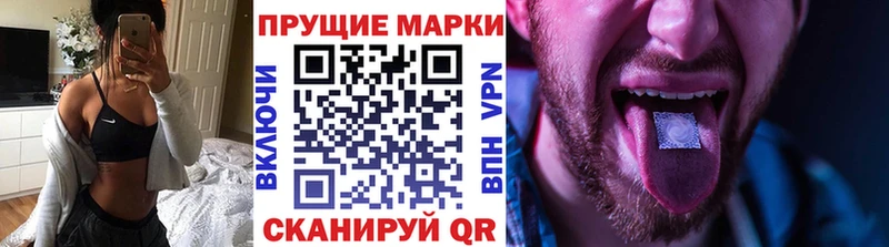 Купить где  Сольцы  Марки 25I-NBOMe 1,8мг 