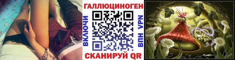 Купить закладки Сольцы Галлюциногенные грибы MAGIC MUSHROOMS